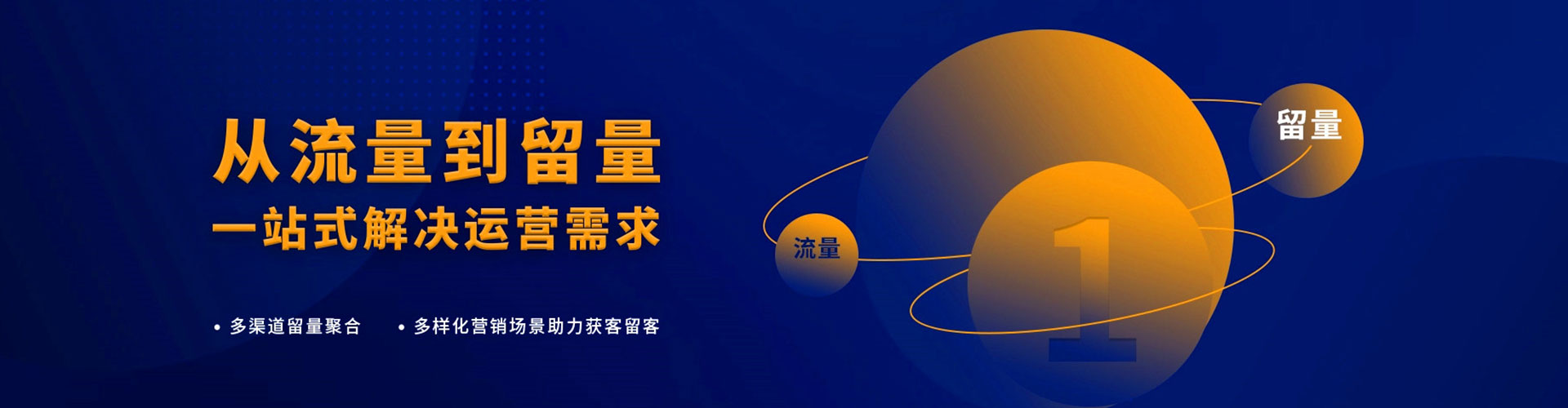 南山竞价排名