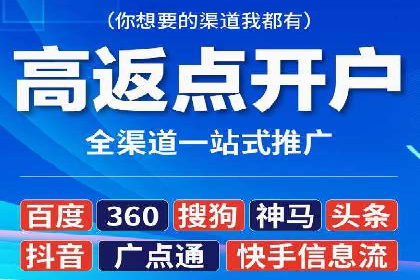 微博信息流用户画像构建方法