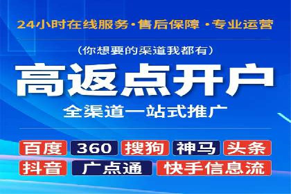 新闻资讯类APP的信息流优化案例